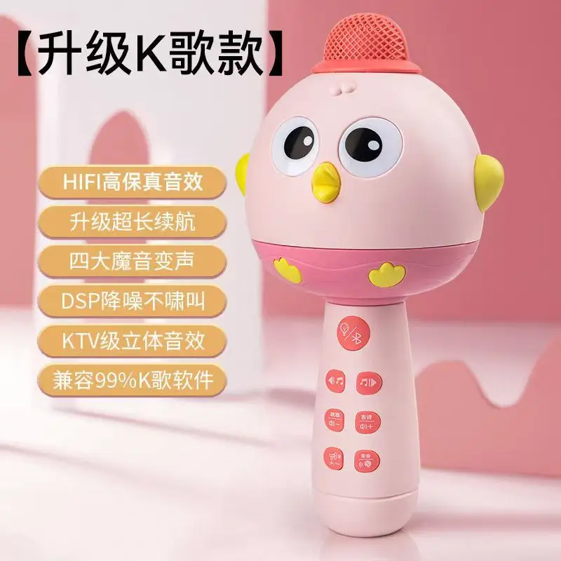 2024 New Kids Singing Wireless Microphone Toy Bluetooth Speaker Portable Karaoke Machine Home Party Cute Christmas Gift
