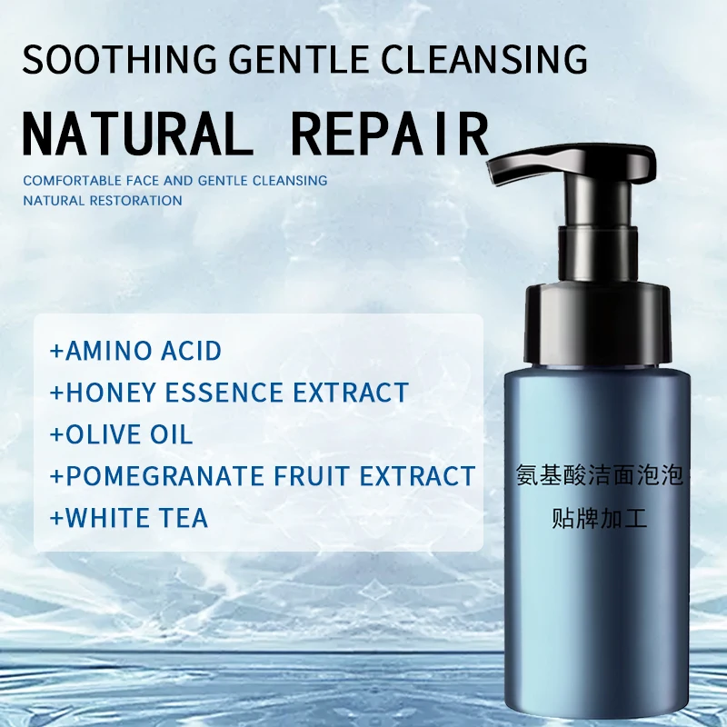 
Amino Acid Cleanser Gentle Cleansing Moisturizing Carnosine Amino Acid Cleansing Mousse Refrshing Oiling Cleanser 