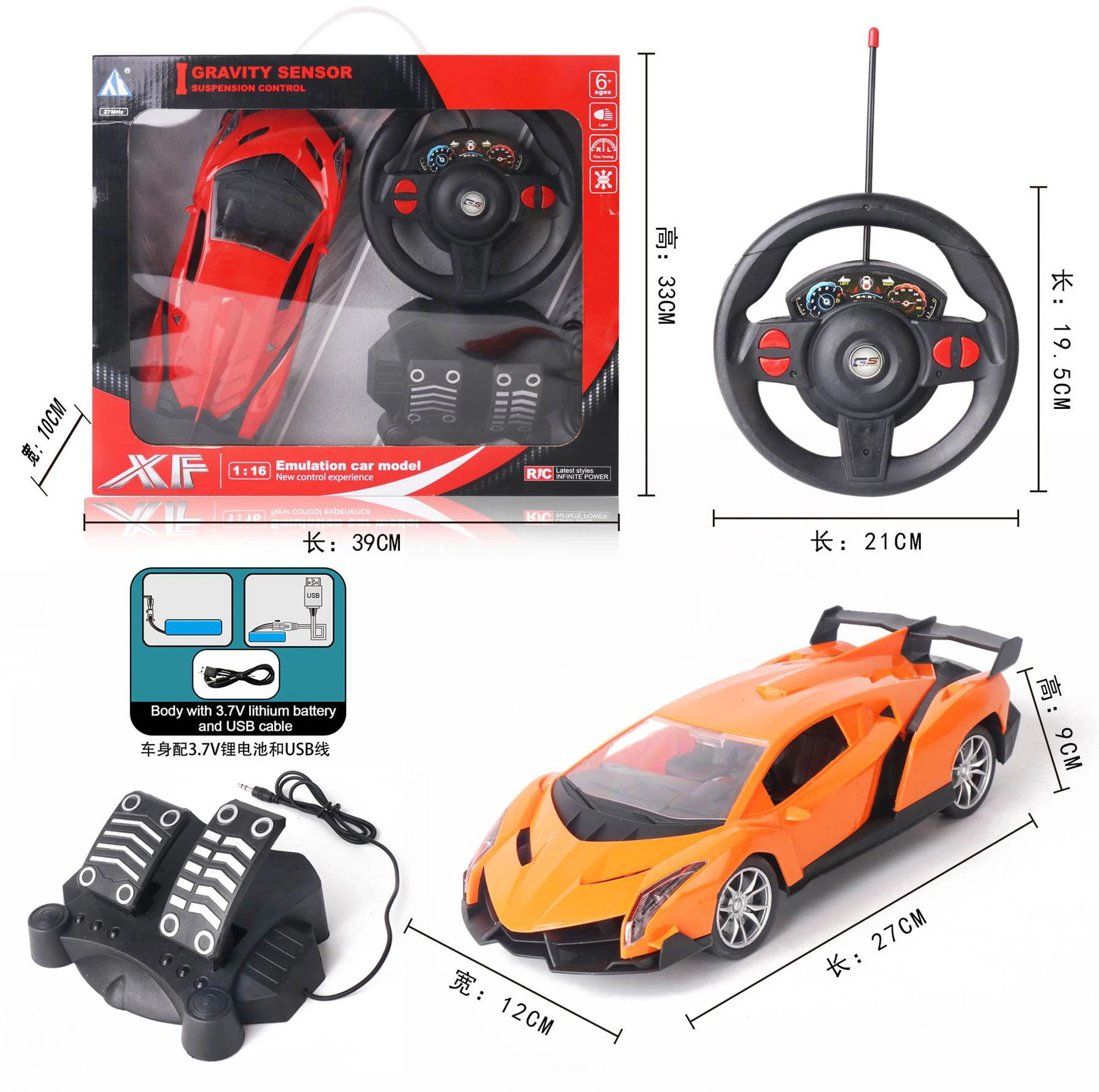 Hot selling  1:16 4-channel 4wd remote control toys car racing drifting toy super car with pedal remote controller