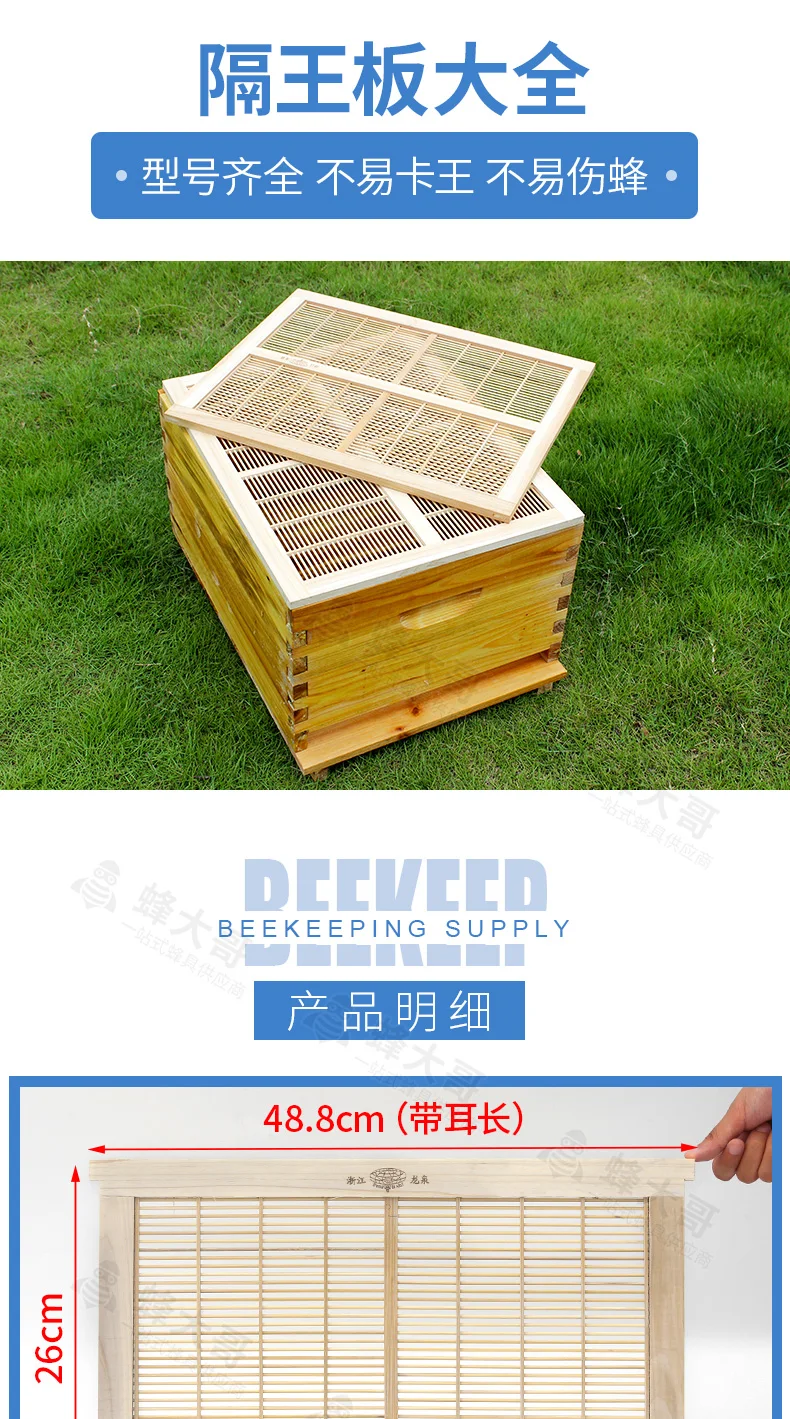 Beekeeping Equipment bamboo flat plate type queen excluder