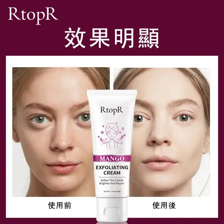 RtopR Facial Exfoliating Gel Cream Whitening Moisturizing Facial Scrub Clear Acne Blackhead Facial Scrub HH