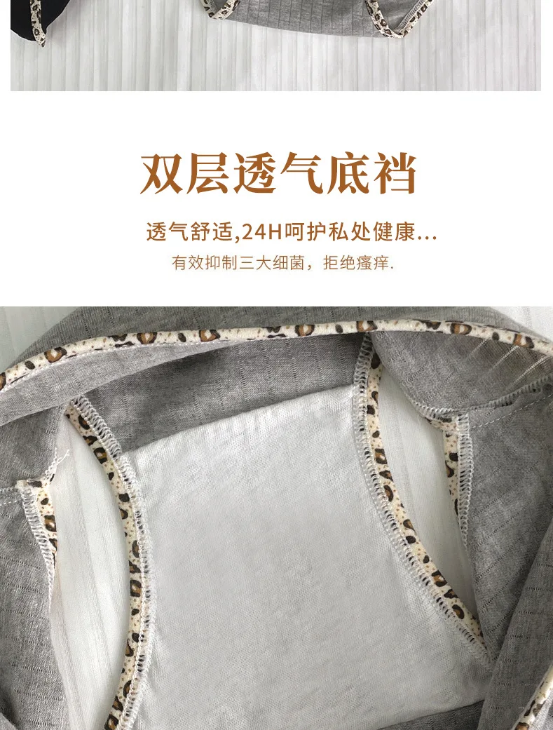 Factory Wholesale Girls Cotton Panties Comfortable Simple Mid-Waist Seamless Panties Leopard Border Print Panties