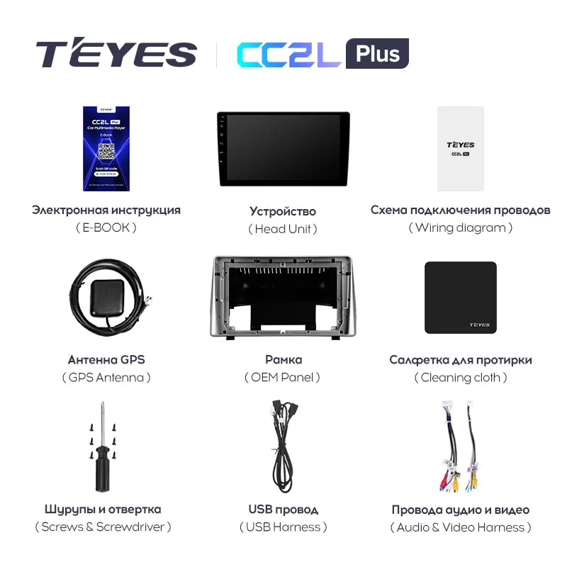 TEYES CC2L PLUS For BaoJun 530 For Chevrolet Captiva 2018 - 2019 android car stereo DVD Player Car audio player 2 din 2din DVD