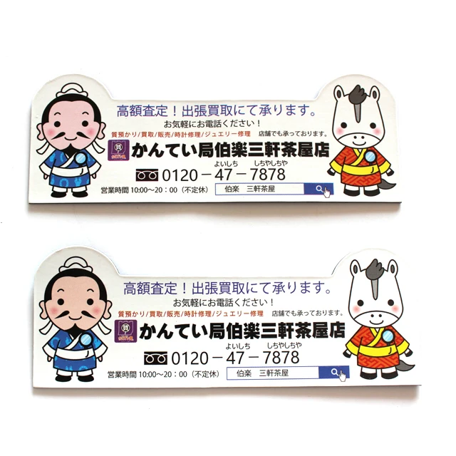 Advertising Promotion Gifts Custom Logo Printing Sublimation Paper Calendar Fridge Magnet Blank