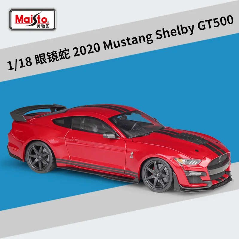 1:18 Maisto 2020 Ford Mustang Shelby GT500 Коллекционная модель автомобиля игрушки