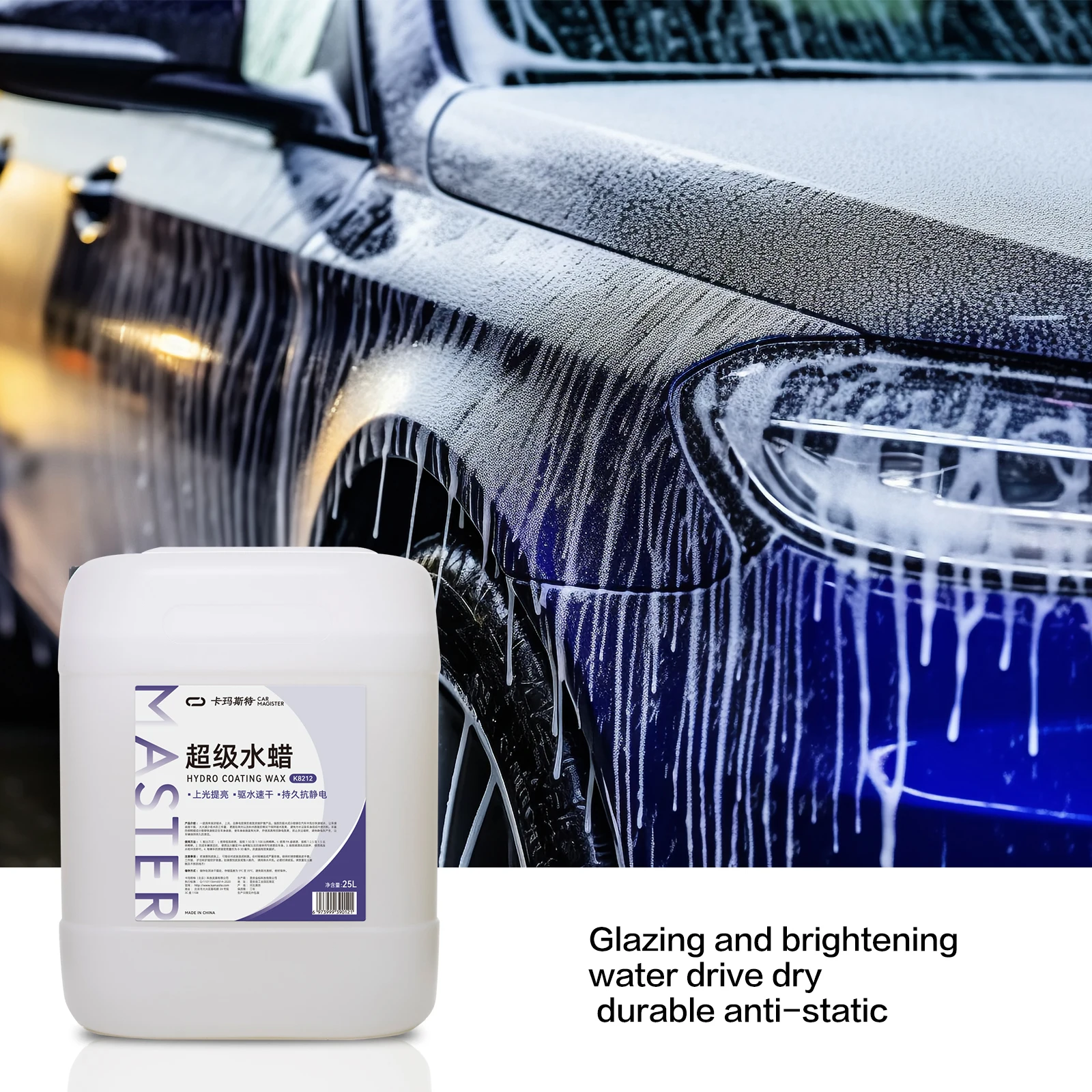Car Magister car wash cleaningHYDRO COATING WAX  Super Water Wax  and efficient water-removing vehicle care solution