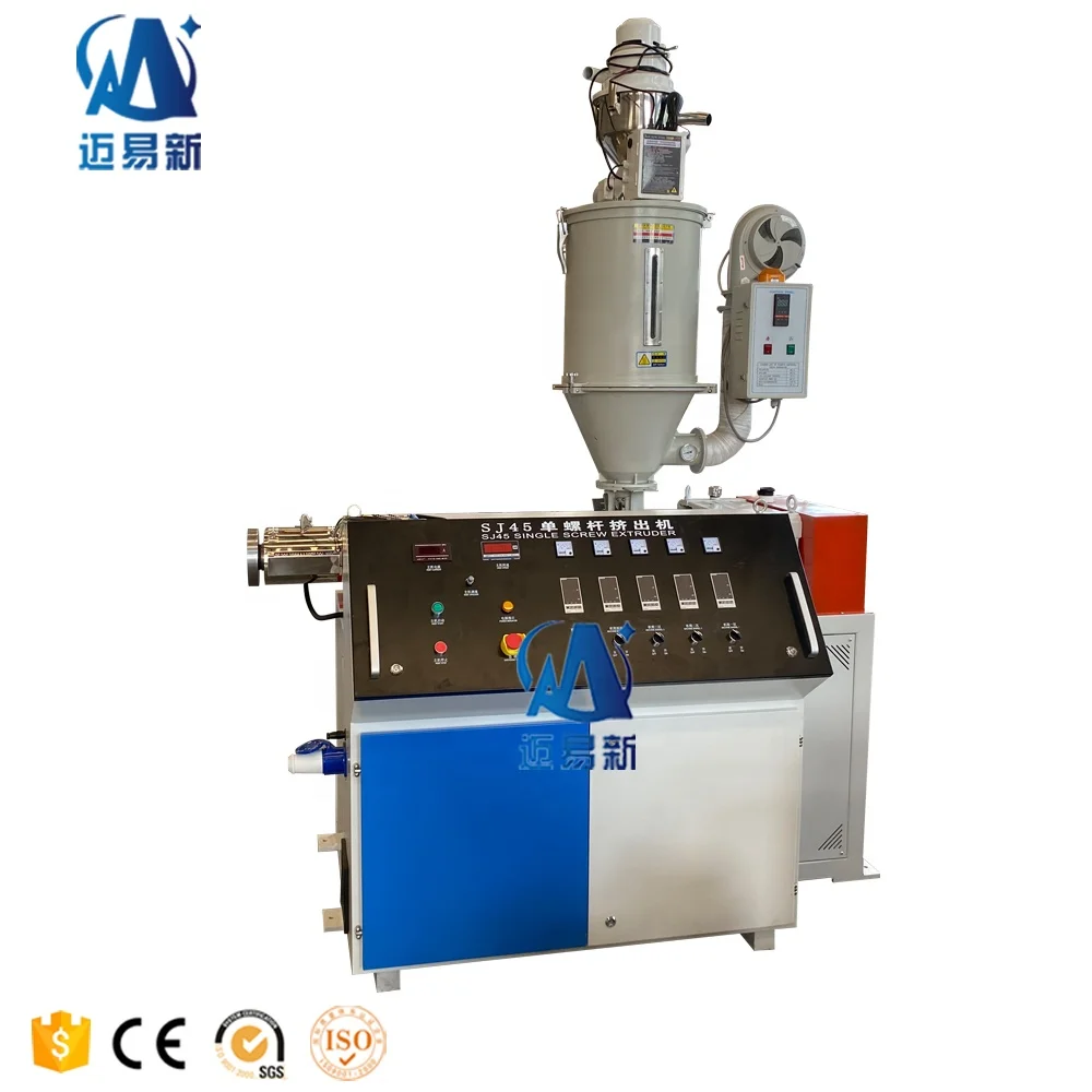 45mm SJ45 Single Screw Plastic Extruder for PP PE PET ABS