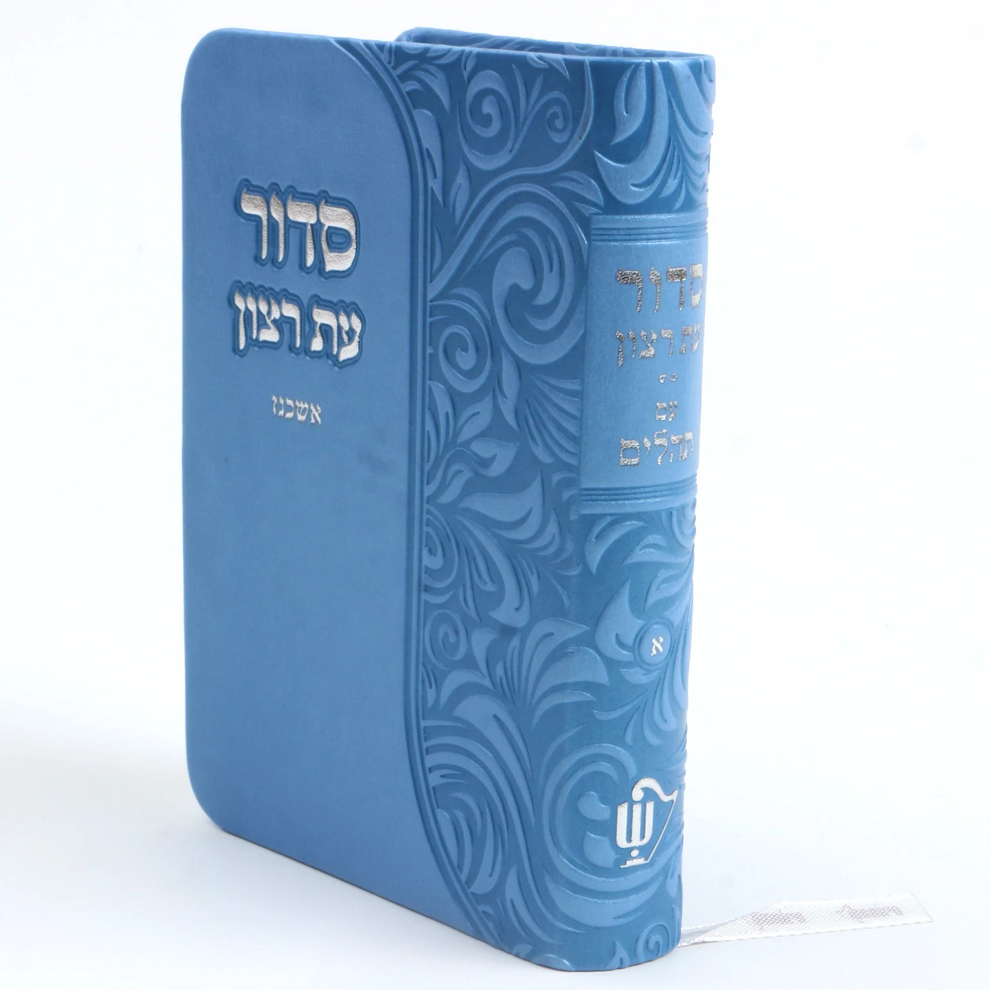 Pocket Size Hebrew Book Yiddish book Art book printing and binding in engraved PU Artificial Leather Cover