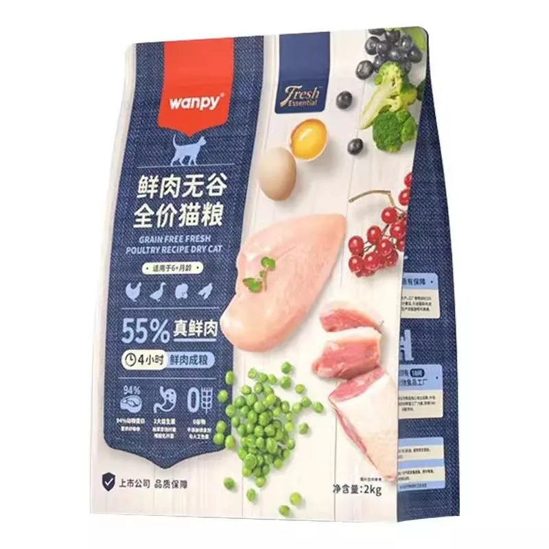 Wanpy Fresh Meat Grain free Formula With Freeze-Dried For Kittens And Adult Cats Full Stage Fattening Nutrition Dry Food