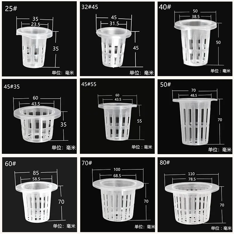 Hydroponics Grow Net Pot Soilless Cultivation Plastic Plant Vegetable Mesh Cup For Hydroponics