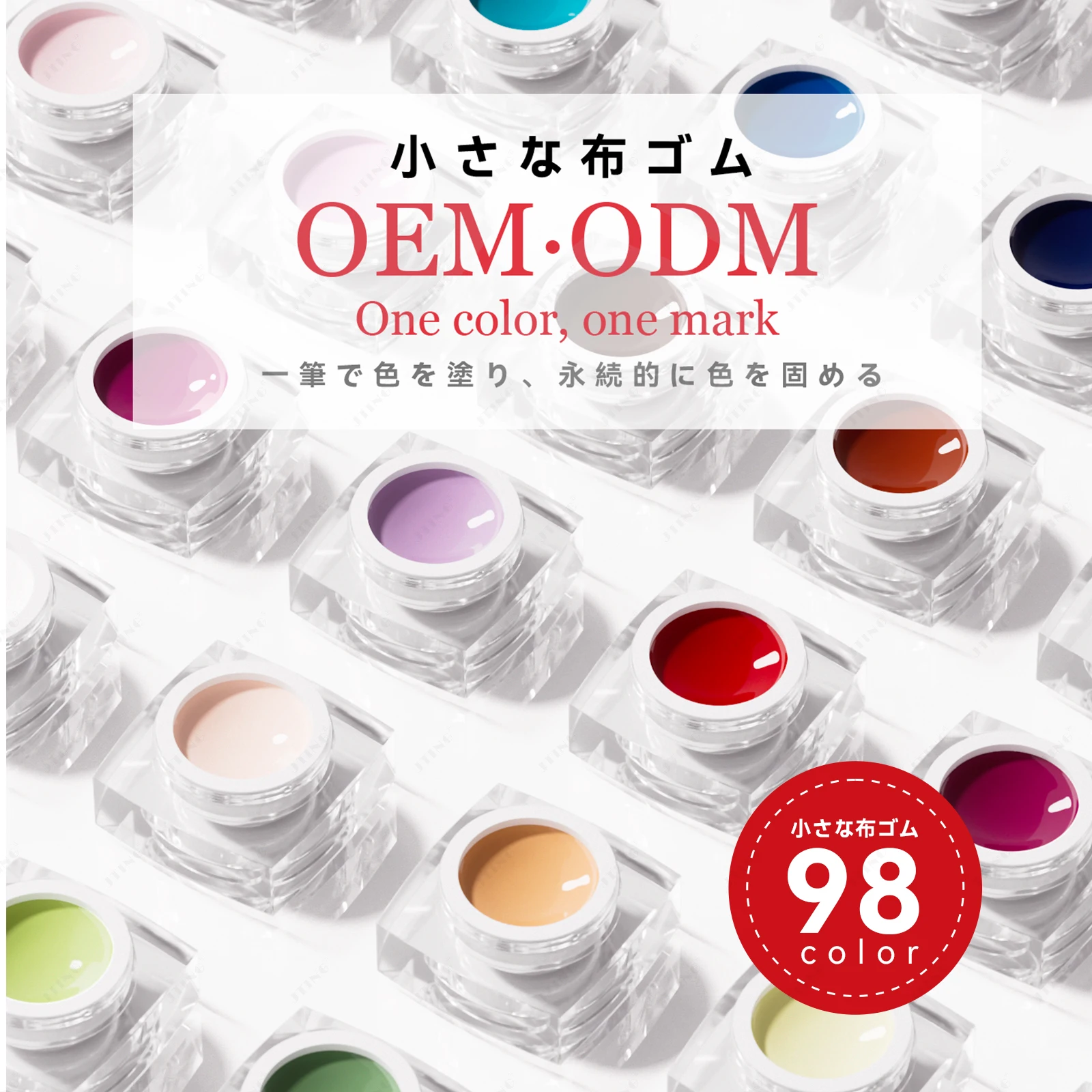 JTING High pigment 98Colors gel polish in a Jar Set Japanese style painting gel nail polish colors OEM custom Private label