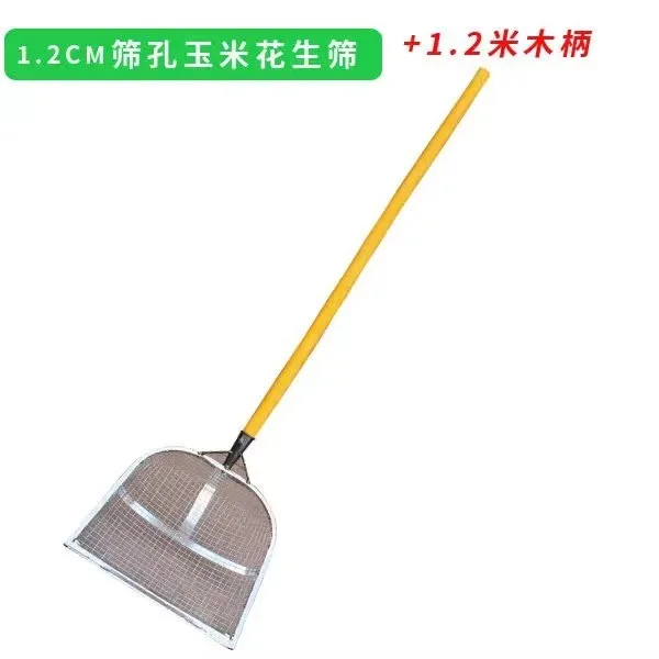 1 (only steel head)Garden Sieve Soil Shovel Agricultural Filter Lawn Yard Tool Soil Sifter Patio for Dates Chestnuts