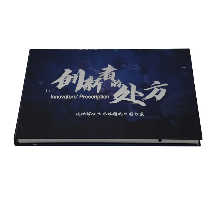 Buy Chinese Homemade 7 Inch tft HD Digital Lcd Screen Video Brochure Card