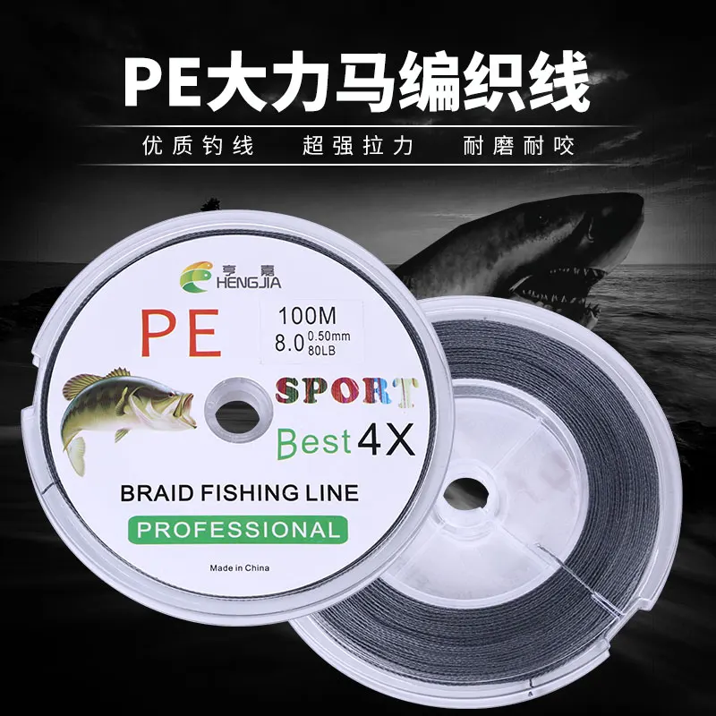 100m Fishing Line 4 Strands Braided Fishing Line With Factory Price