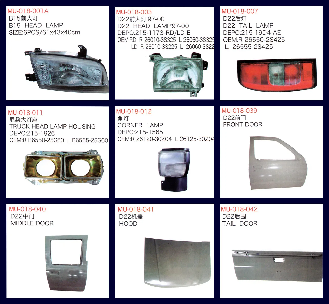 MUSUHA Side Step For Nissan Navara  Frontier D40 2005 2006 2007 2008 2009 2010 2011 2012 Upgrade part