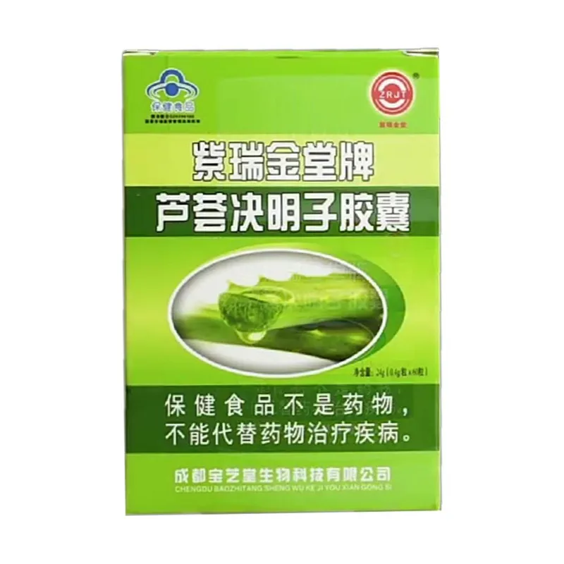
Chinese Pure Natural Health Benefit Herbal Supplements For Constipation Relief 