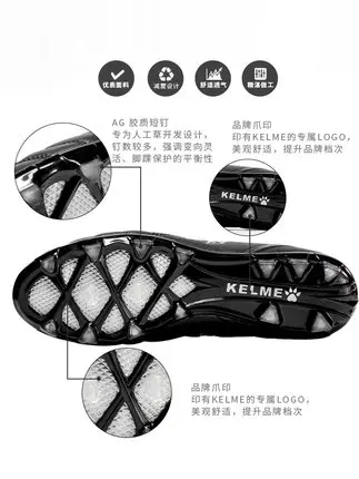 Мужская футбольная обувь KELME футбольные бутсы оригинальные мужские TF белые профессиональные кроссовки