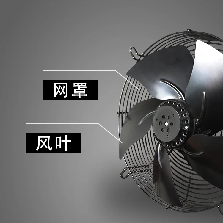 350mm fan axial 380v industrial fan motors electric FJ4D-350.FG.A 220V external rotor motor fan