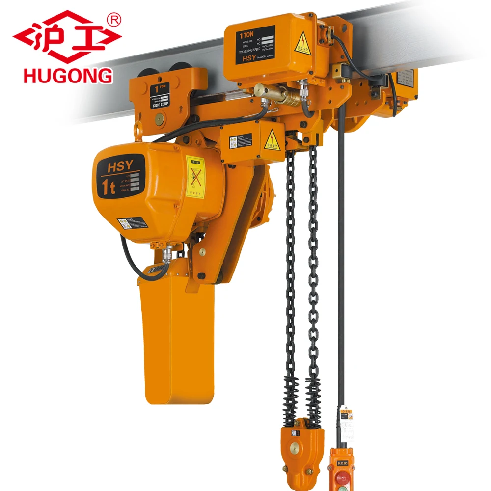 Профессиональный производитель HSY низкая headroomelectrical 220v 380V 0 5 ton 3 Электрическая цепная таль с электрической