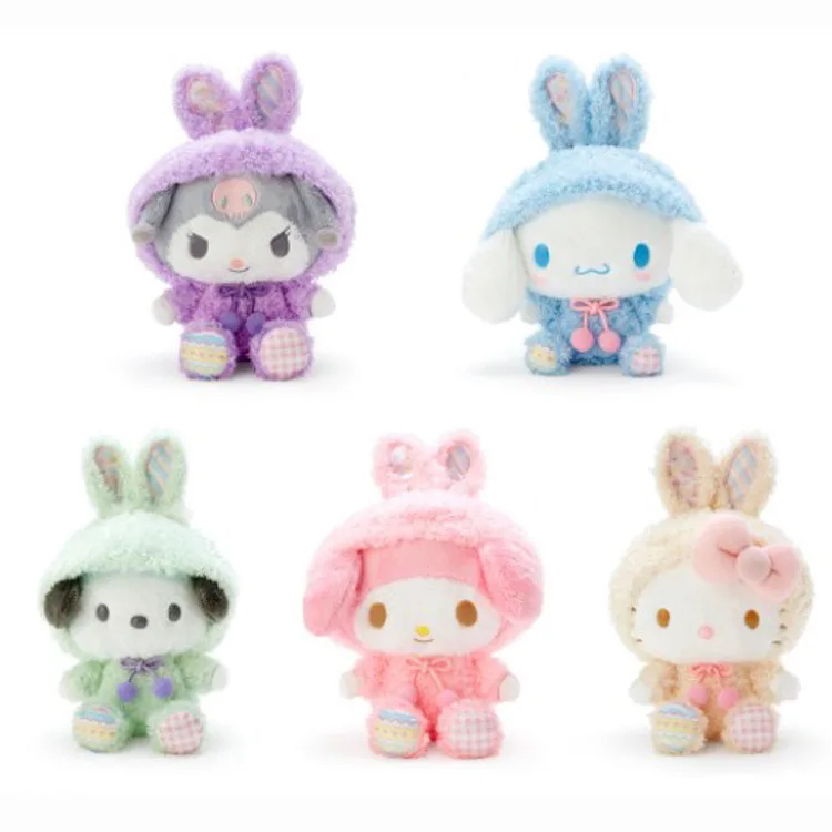  JM Japanese Cartoon Pajamas Star and Moon Series Yugui Dog Pink Cat Doll Plush Anime Toys Stuffed Soft for Gift