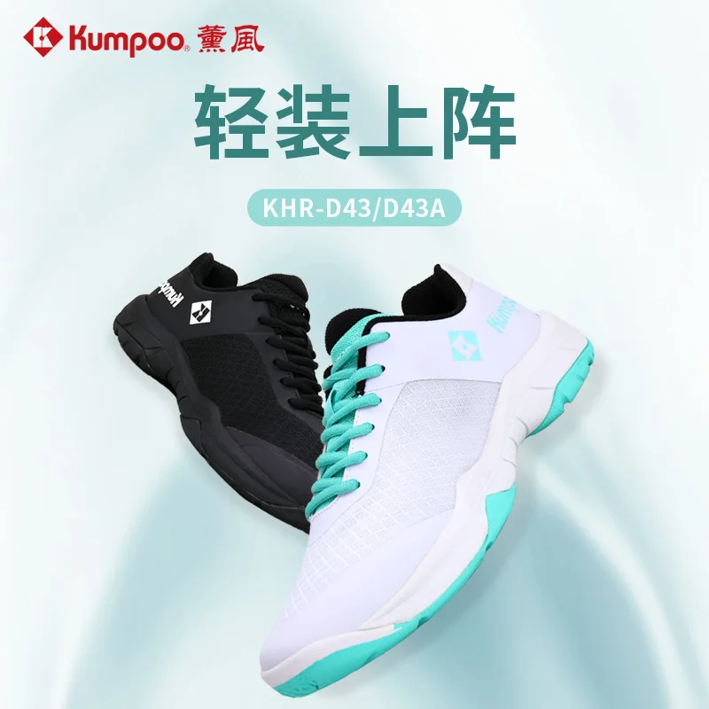 KUMPOO Badminton Shoes KHR-D43