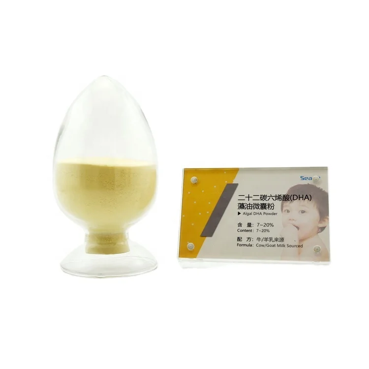 Омега 3/Docosahexaenoic кислота водоросли масло порошок микрокапсулы/DHA порошок/DHA 20% порошок B01