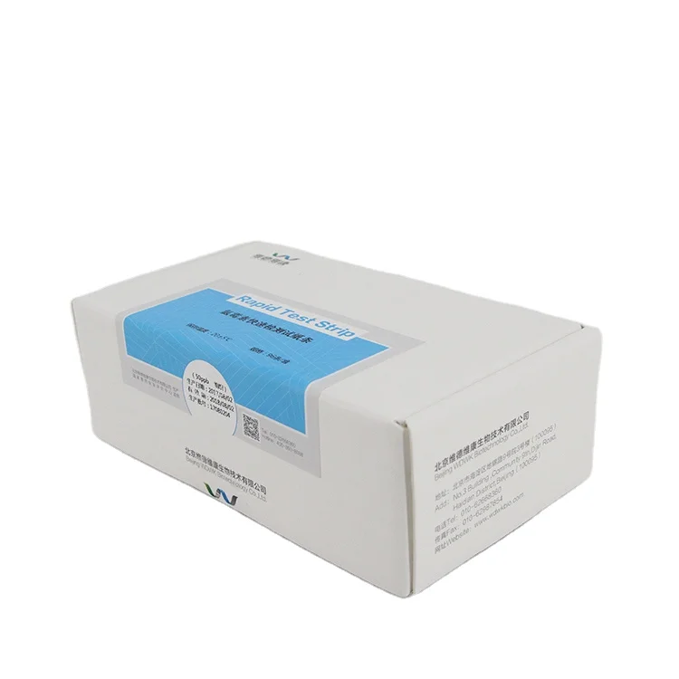 Metronidazole Rapid Test Kit Egg 1ppb 6ppb