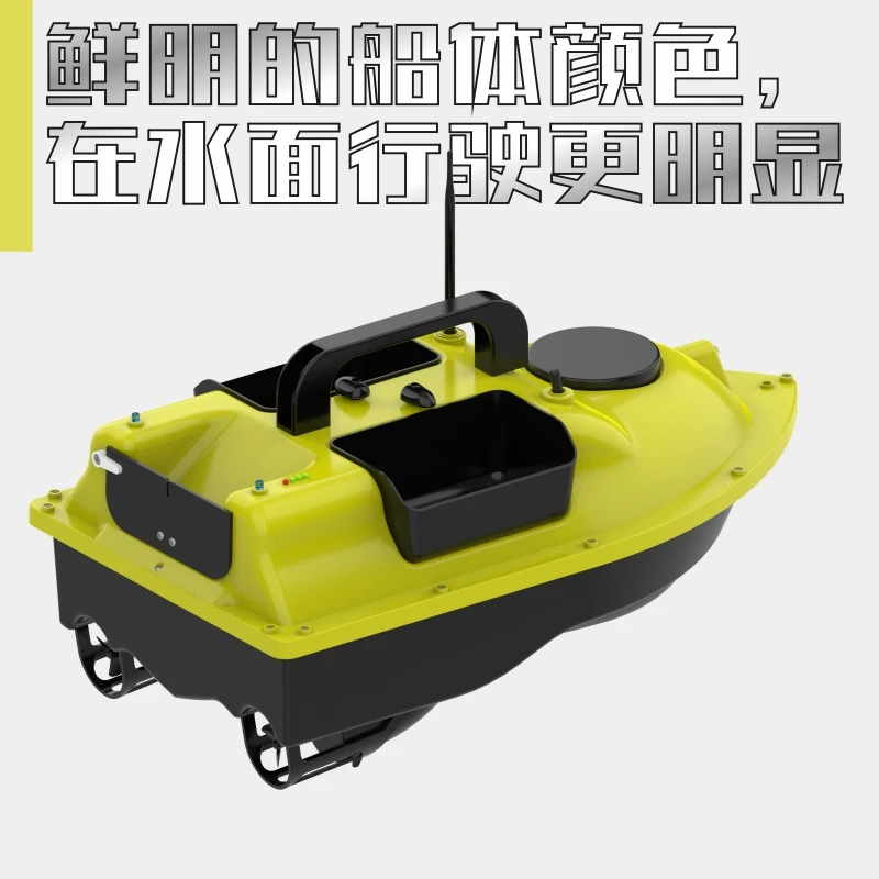 smart Upgrade carp FISHGANG fishing bait boat 2023 hot sell RC 500m fishing bait boat remote control Trawl fishing bait boat