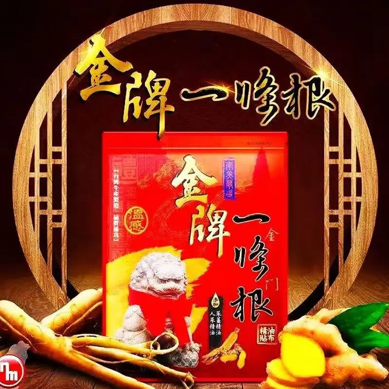 Наклейка для снятия боли в суставах