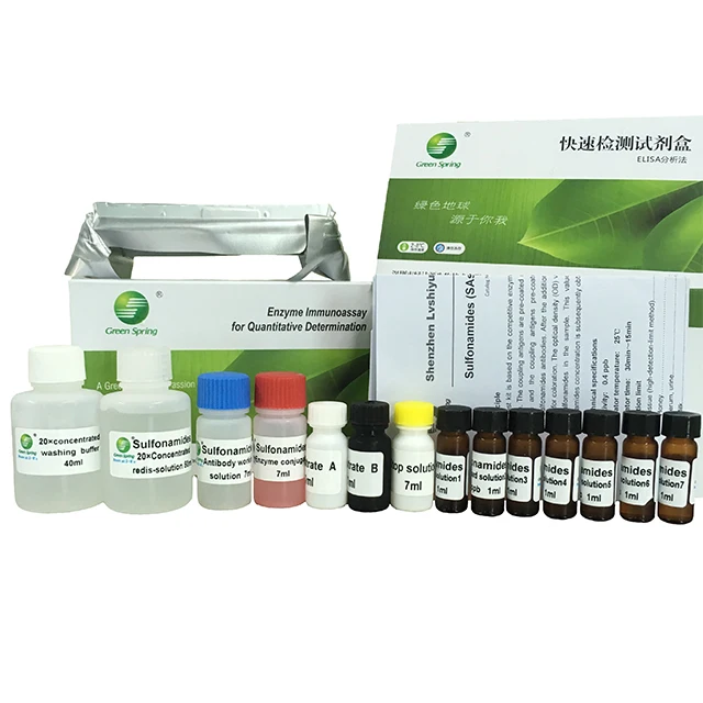 ELISA Afla toxin b1 набор для экспресс-тестирования кормов домашних животных тест-полоски афлатоксинов в кормовом зерне