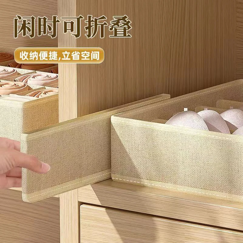 24/16/7Grids Foldable Underwear Organizer Cabinets Drawer Underwear Storage Box Hard Bra Socks Organizer Closet Clothes Storage