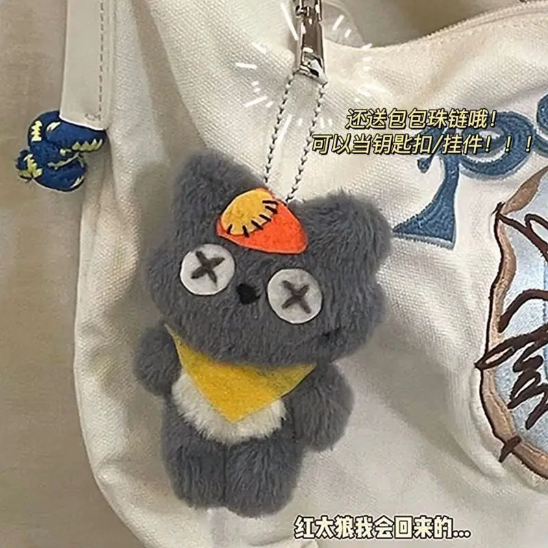 Squeaky Big Wolf diy material bag Handmade gift for your girlfriend plush doll pendant