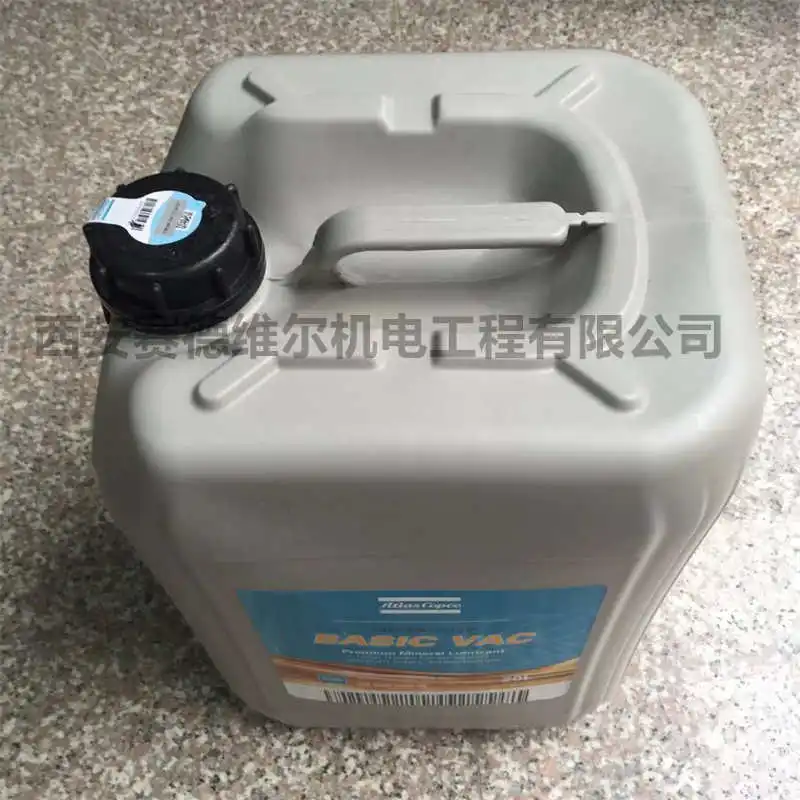 The New Product Atlas Copco mineral oil Atlas vacuum pump oil 20L mineral oil 1630203000