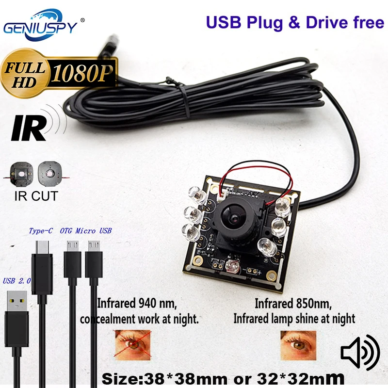 Hot Sale IR-Cut Day And Night Auto Switch 940nm or 850NM IR Leds 2MP Mini CCTV HD 1080P Infrared USB Camera Module