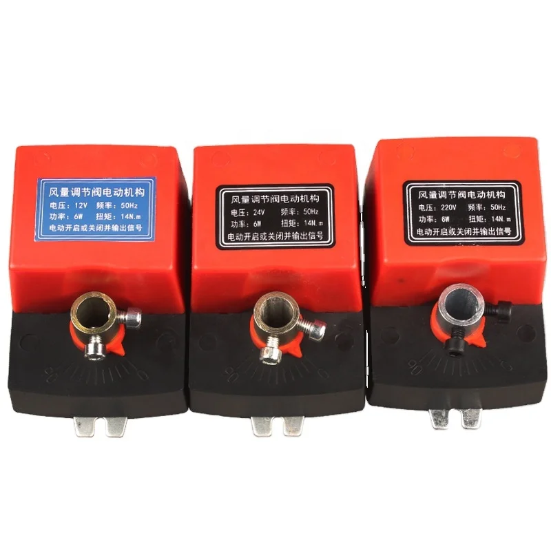 14Nm HVAC Motorized Air Volume Control Damper hvac damper controller Electric Zone Dampers actuator