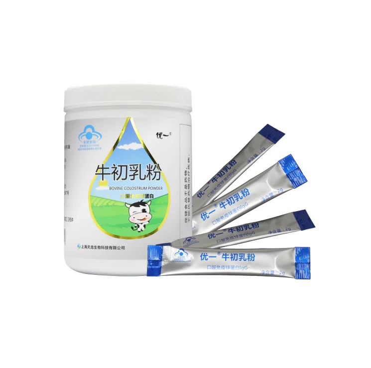 
Factory Sale Various Bovine 20bag Colostrum Powder 20 Bag 