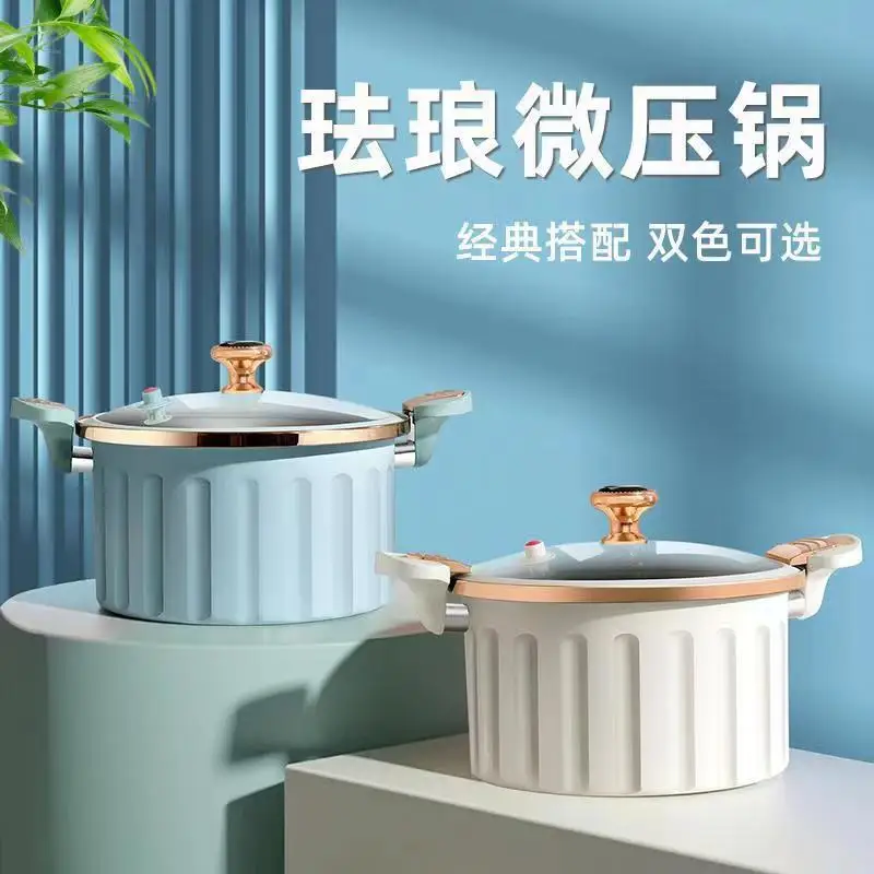 New Type Micro Pressure Cooker Household Large Capacity Non-stick Surface Multi-function Soup Pot Pressure Cooking