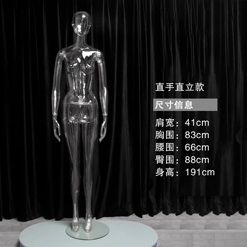 Fashion plastic transparent clear biodegradable full body mannequin