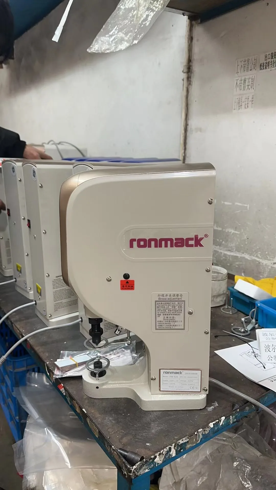 RONMACK RM-828 electrical type garment use sewing machine single head button attaching machine