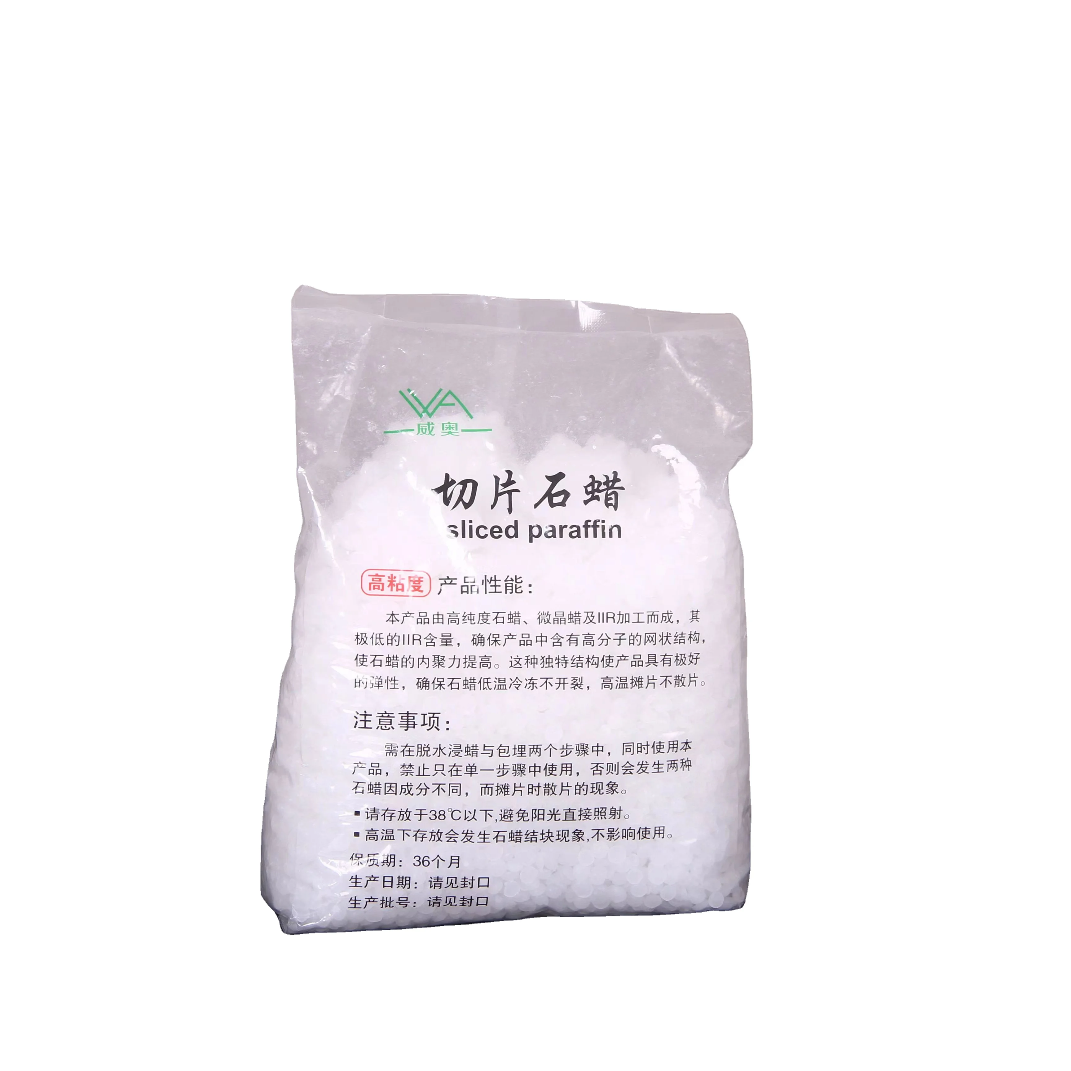 Specializing in the production of new paraffin high viscosity paraffin listed wholesale