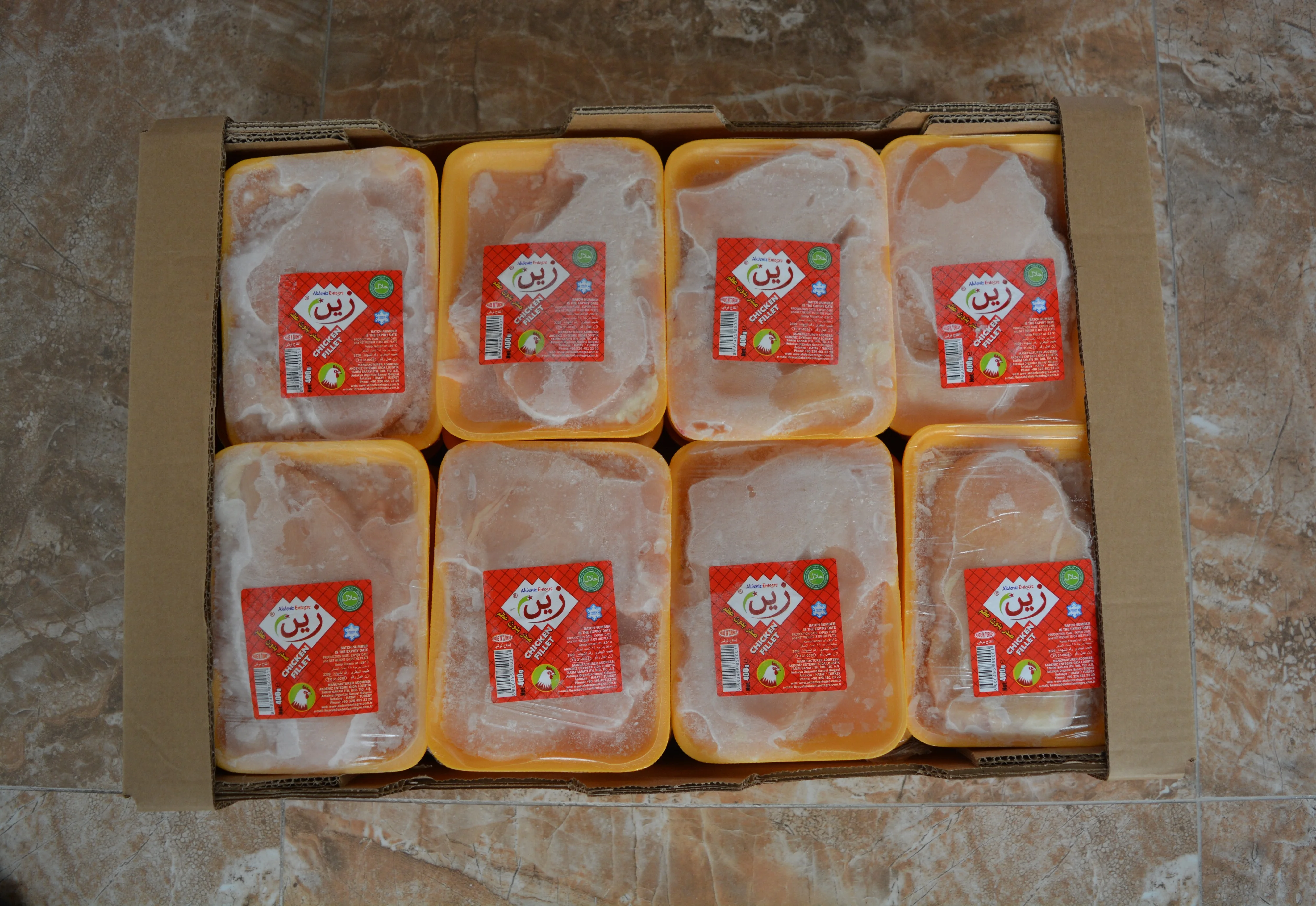 chicken breast  frozen chicken breast HALAL 400g