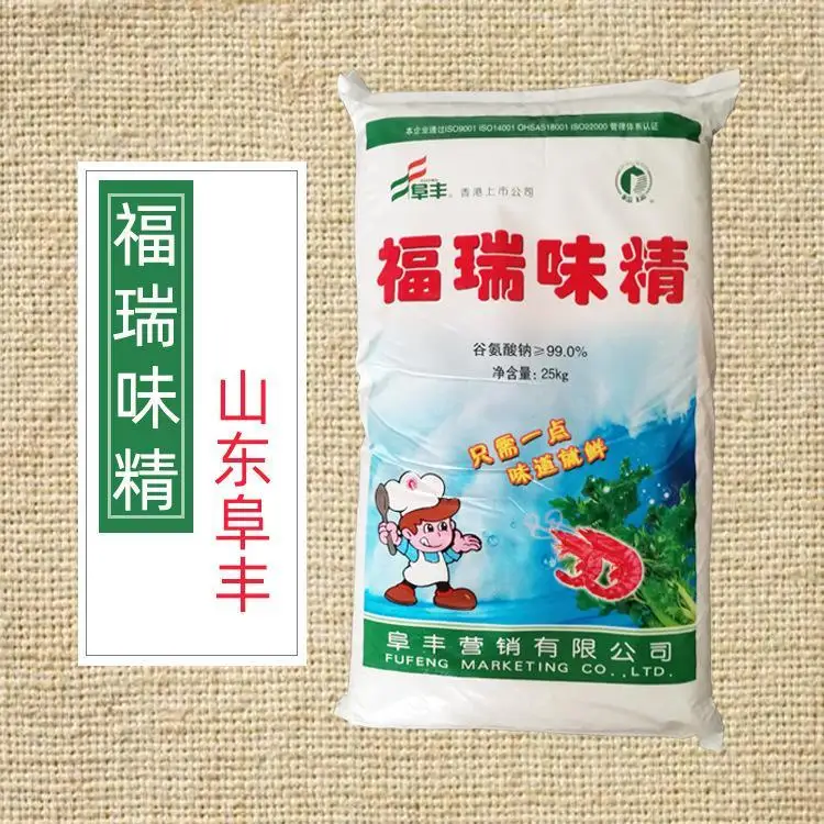 Мононатрия глутамат FUFENG китайская соль MSG HALAL производитель