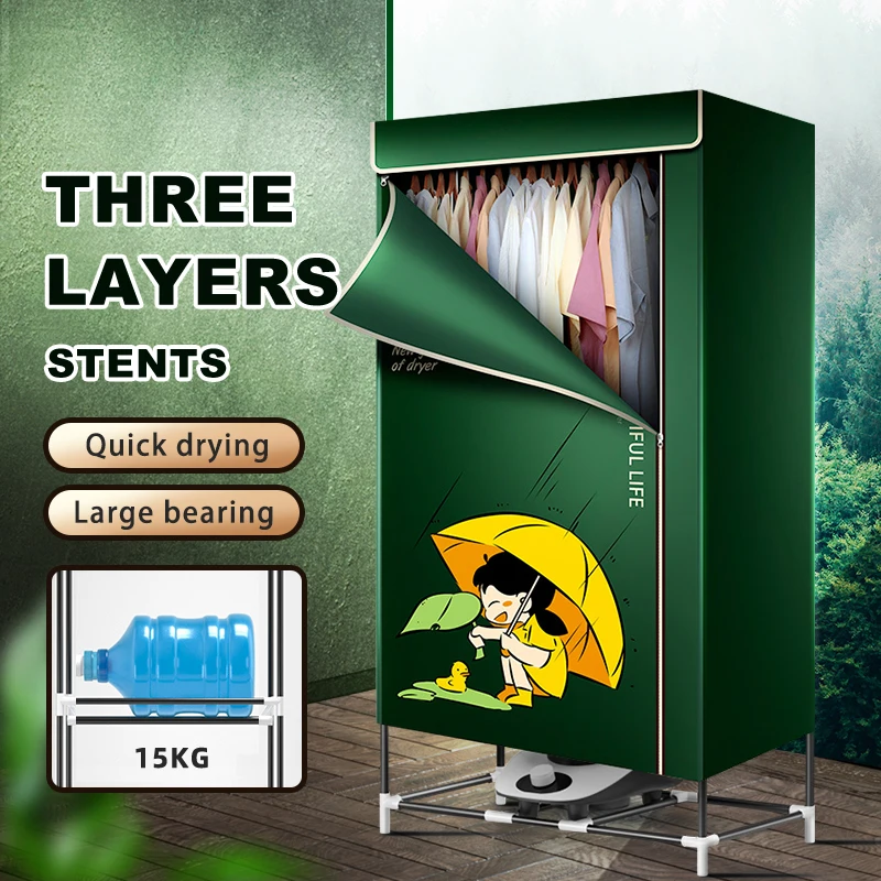 
 Электрическая сушилка для одежды, портативная 900 Вт 1,5 метра, трехуровневая Складная сушилка для одежды, сушилка для одежды, таймер для жилых домов  