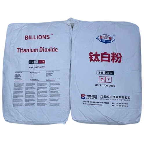 Factory Titanium Dioxide Powder Titanium Dioxide TiO2 Titanium Dioxide Lomon R996 BLR895 For Industrial Usages