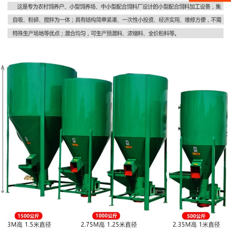 WIN дробилка для кормов и смеситель дизельная кукурузная мельница измельчитель крупного рогатого скота