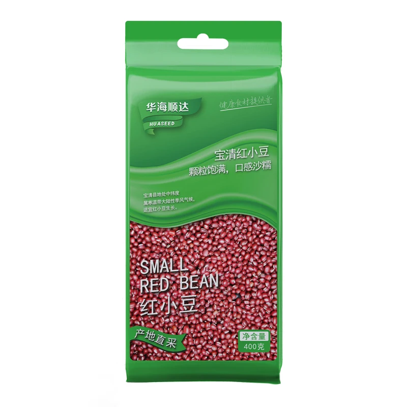 Good quality wholesale export small red round beans for sale