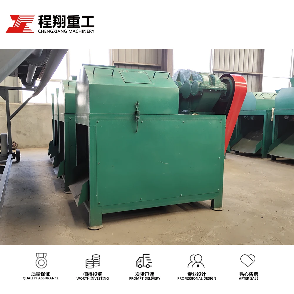 Plant ash fertilizer granular machine double  roller pressing granulator