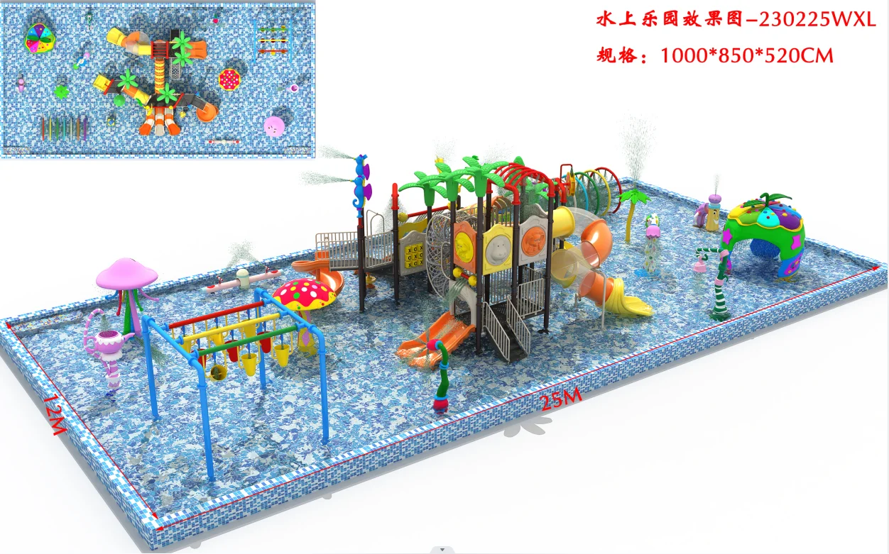 aqua park rides wave pool games toy splash pad fun plastic tube slip spray ground plastic water slide