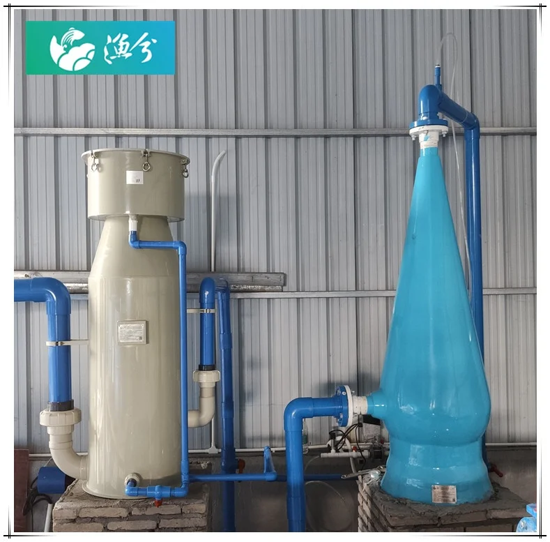 
Indoor recirculating aquaculture system fish farm RAS equipment for Aquaculture monitoring system 