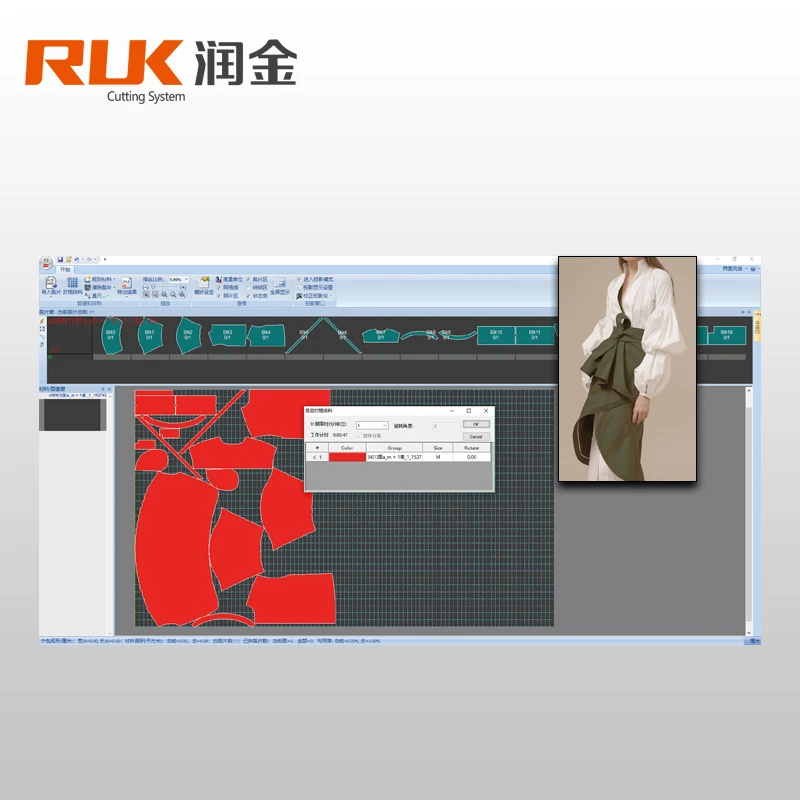 RUK Self-developed operating cutting system software of cutting leather